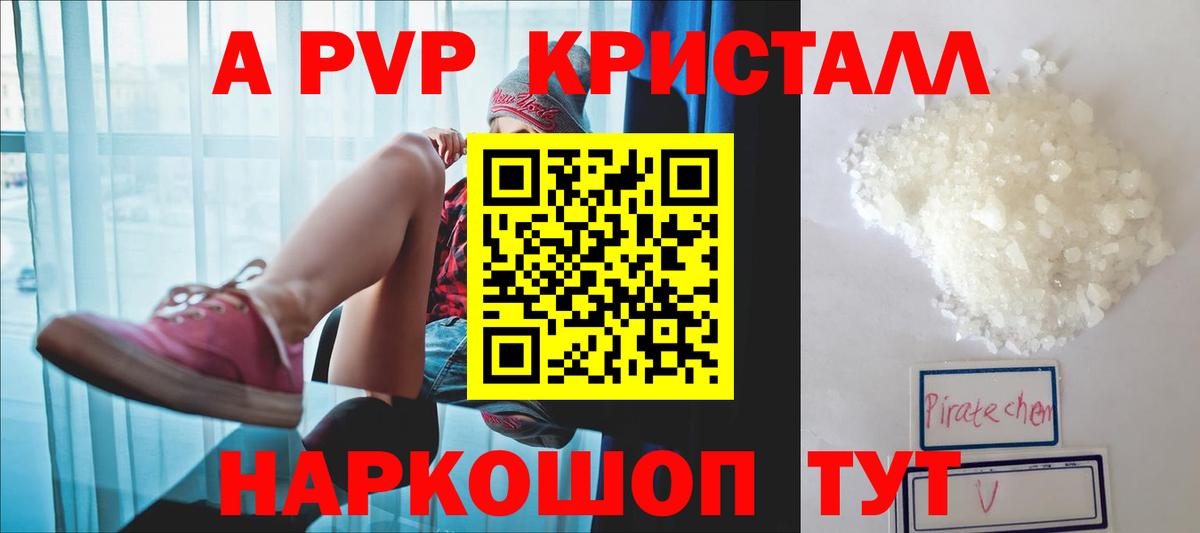 Alfa_PVP  Вход с VPN  Alfa_PVP СК КРИС  Кашира  A PVP VHQ 
