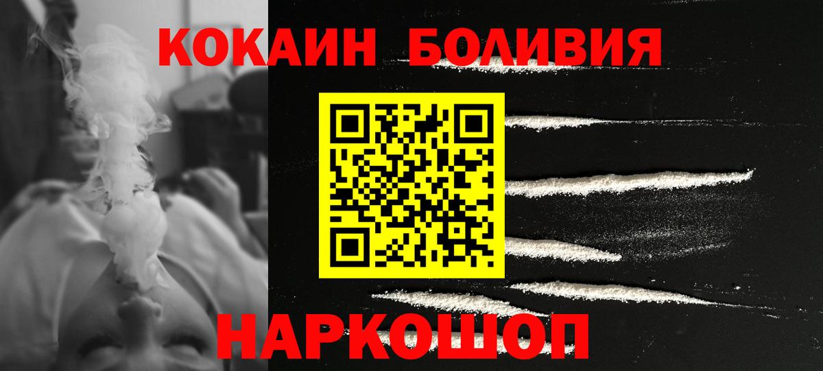 Cocaine FishScale Кашира