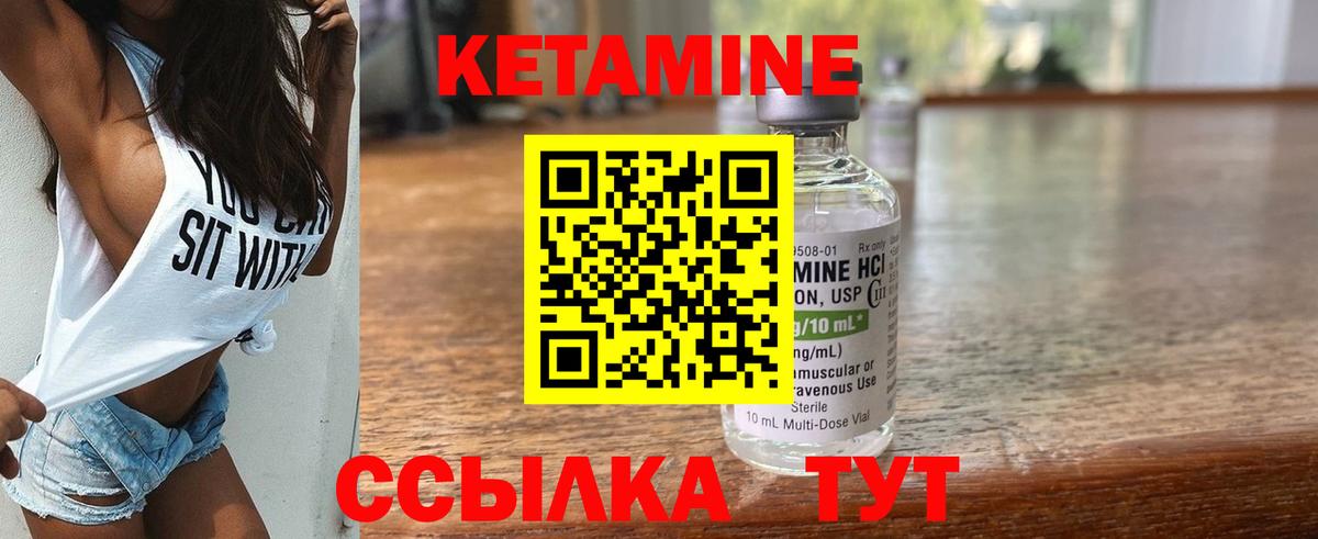 Кетамин ketamine  Вход с VPN  MEGA   Кашира 