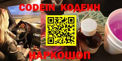 метадон Ипатово