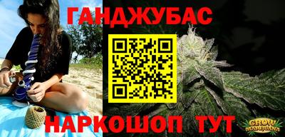 метадон Ипатово