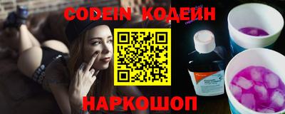 бутират Ирбит