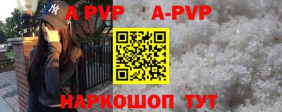 метадон Ипатово