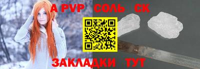 бутират Ирбит