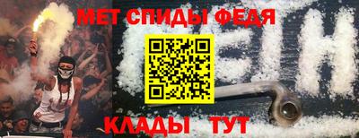 бутират Ирбит