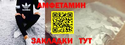 метадон Ипатово