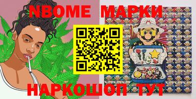 бутират Ирбит