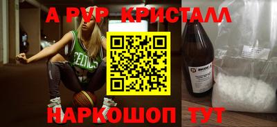 бутират Ирбит