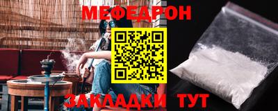 метадон Ипатово