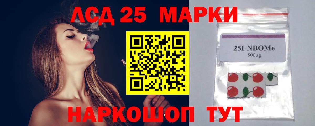 ЛСД экстази ecstasy  Вход с VPN  Кашира  ЛСД экстази кислота 