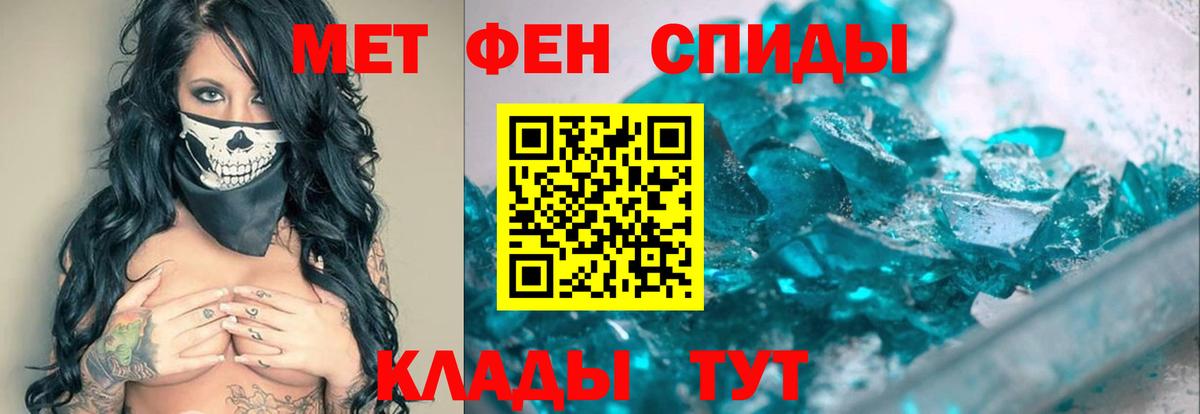 Метамфетамин  Метамфетамин витя  Вход с VPN  Метамфетамин витя  Кашира 