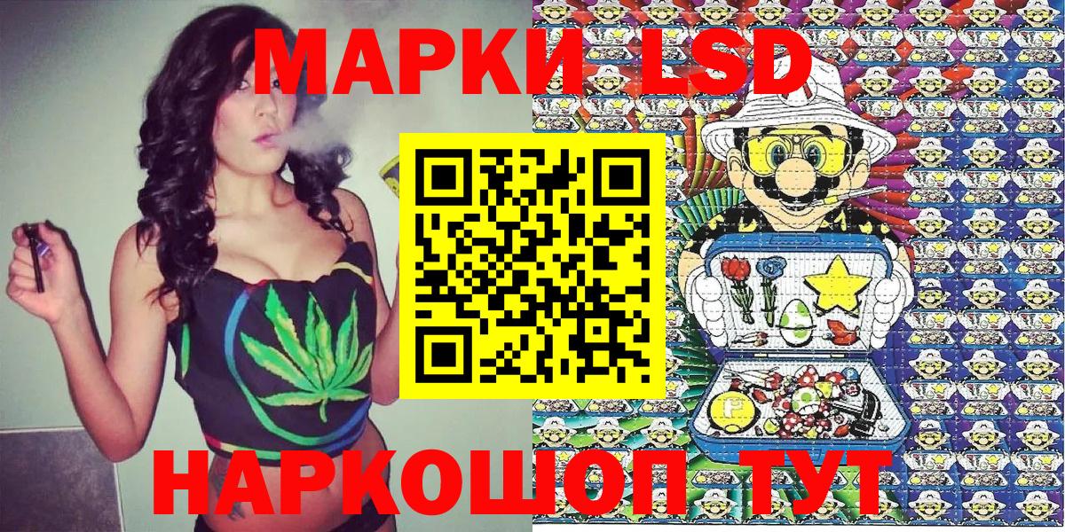 Кашира  Марки 25I-NBOMe 1,5мг  Вход с VPN 