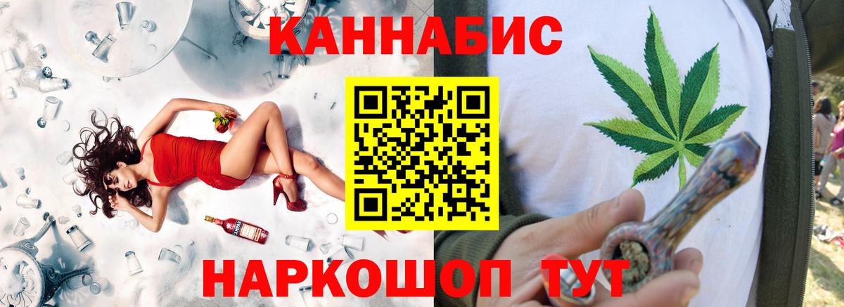 Шишки марихуана индика  Бошки Шишки White Widow  Бошки Шишки VHQ  Кашира  Вход с VPN 